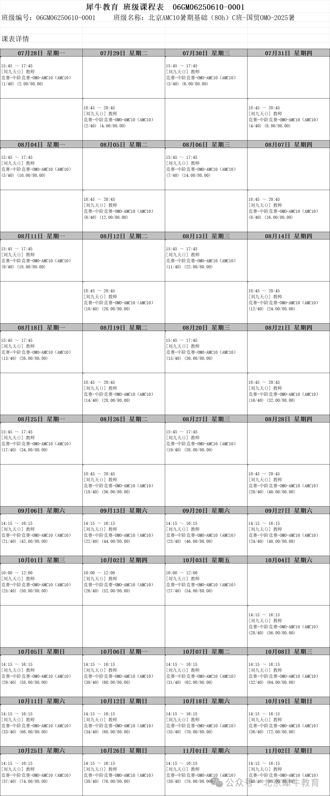 37e939629a3f3e5271f996cdc74270f.png