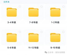 袋鼠數(shù)學(xué)真題資料包?。?013-2025年完整版真題）