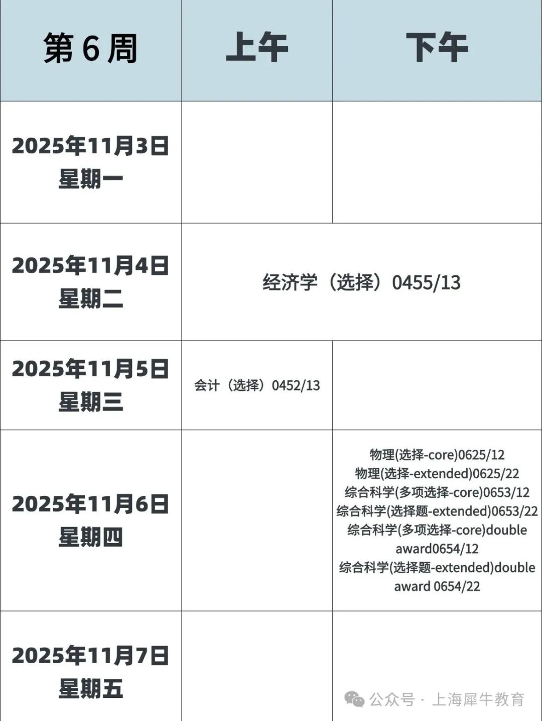 稿定設(shè)計(jì)-7.jpg