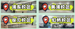 上海AMC8課程：徐匯/黃浦/閔行/浦東，線上線下課程