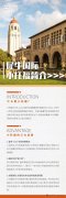 哪些學生需要考小托福？小托福（TOEFL Junior）全面解析