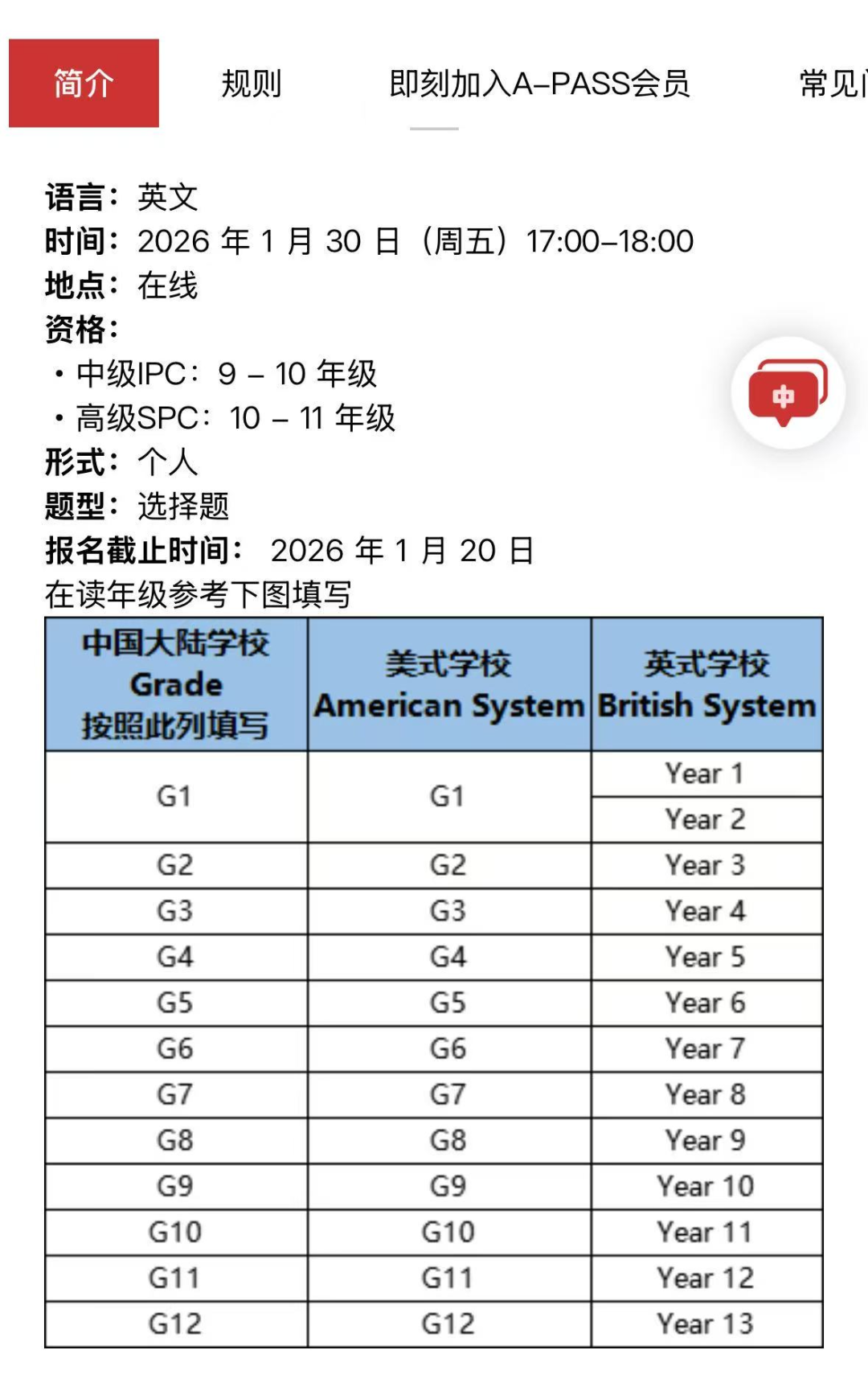 微信圖片_20250728134221.jpg