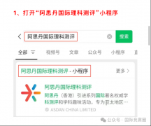 袋鼠數(shù)學(xué)競賽怎么備考？袋鼠最全備考指南