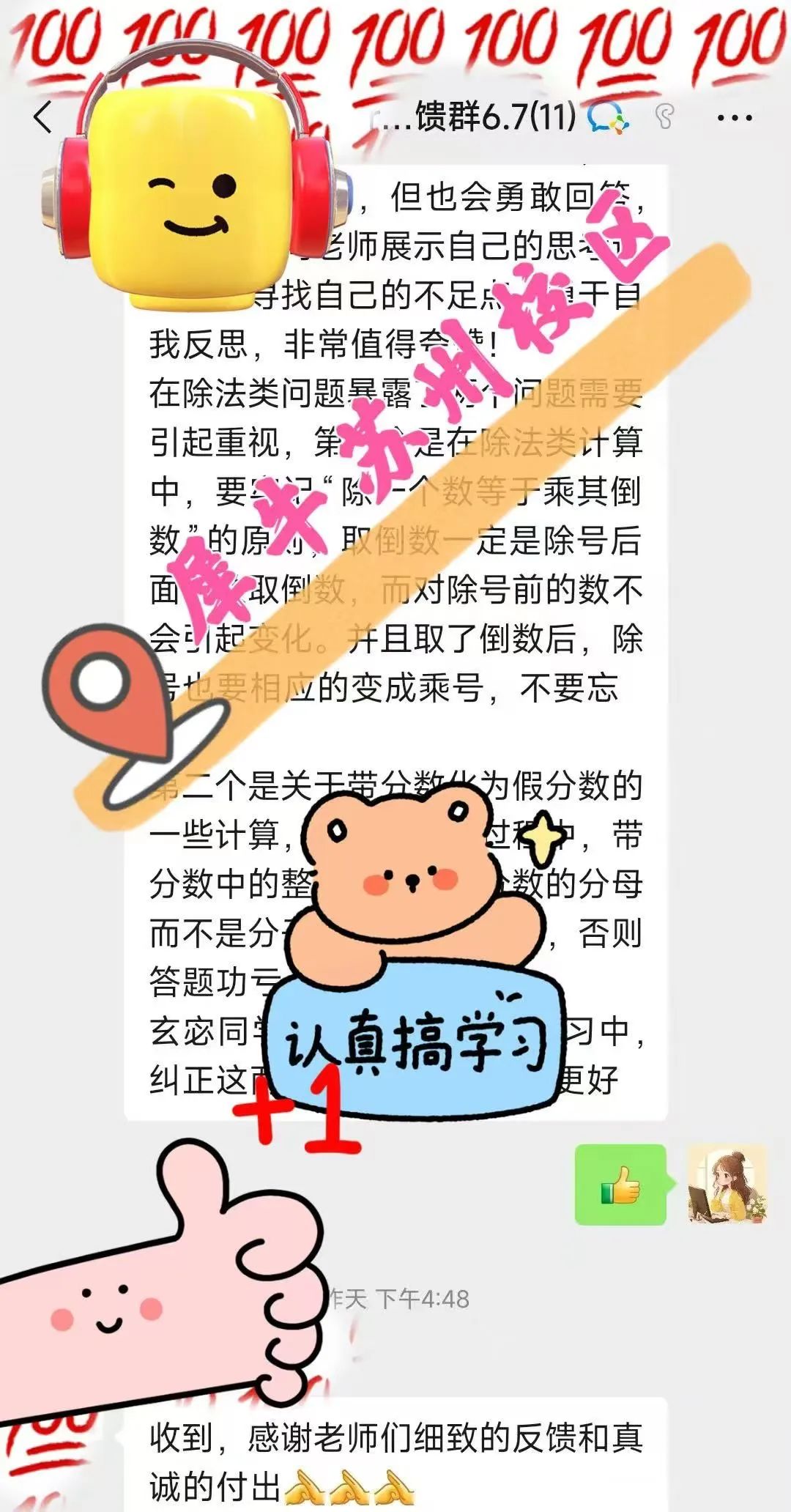 e00ea28b9a559d0e44335f9cfc448fc.jpg