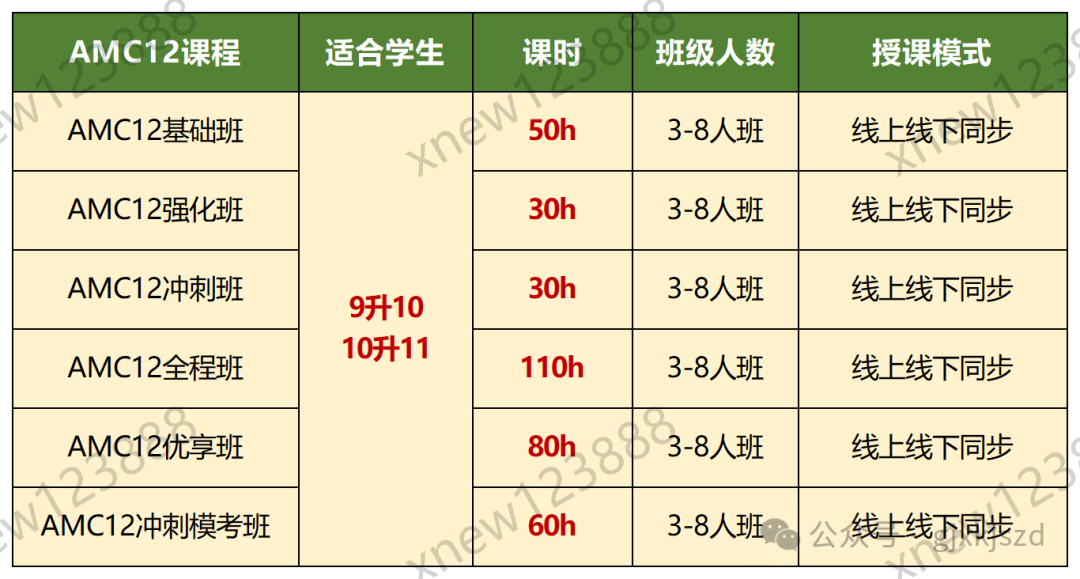 圖片20250529_164706_Sheet1.png