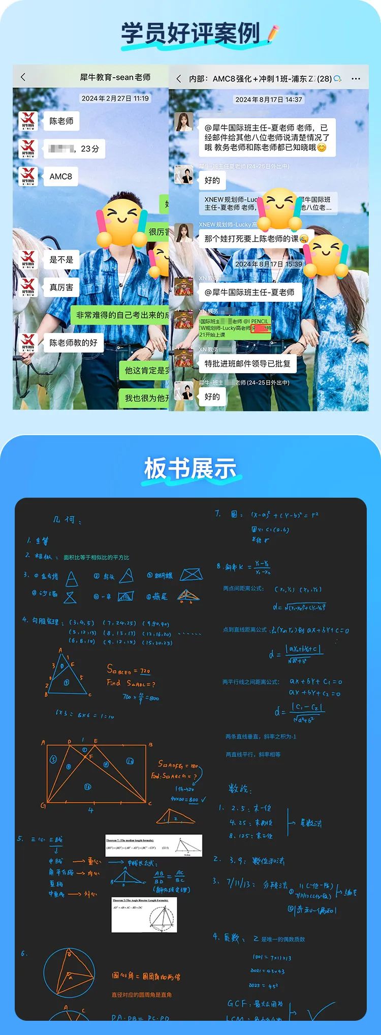 陳勇金牌導(dǎo)師長圖_04.jpg
