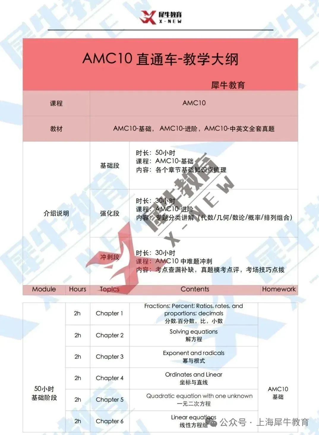 9ecce9b643a94354ae88b1dd29606030.jpg