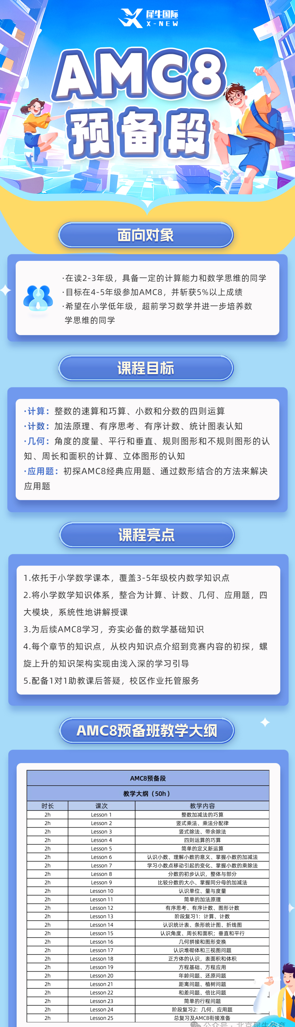 2b91783f977f800f9edb80709659e3d4.png