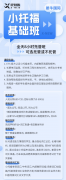 上海小托福沖刺850+，附暑/秋課程表~
