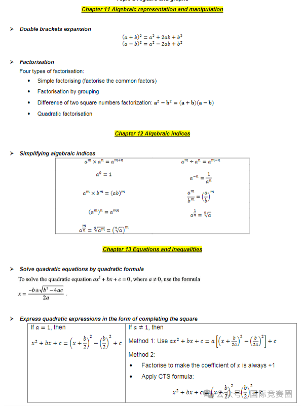 a0d030a76989d348e48bbca62121c90.png