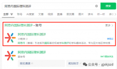 2026年AMC8報(bào)名入口，AMC8線下考點(diǎn)！