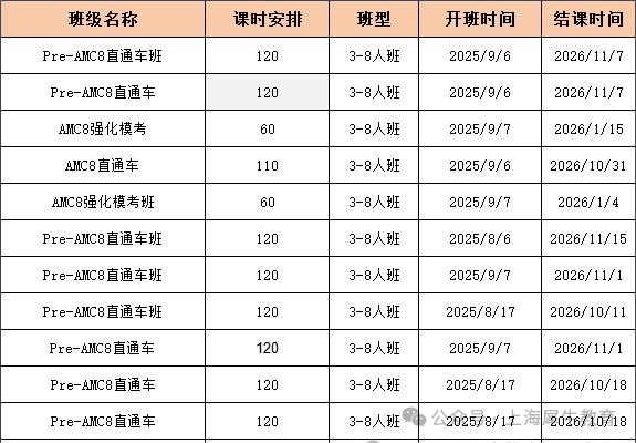 微信圖片_2025-08-06_104354_604.png