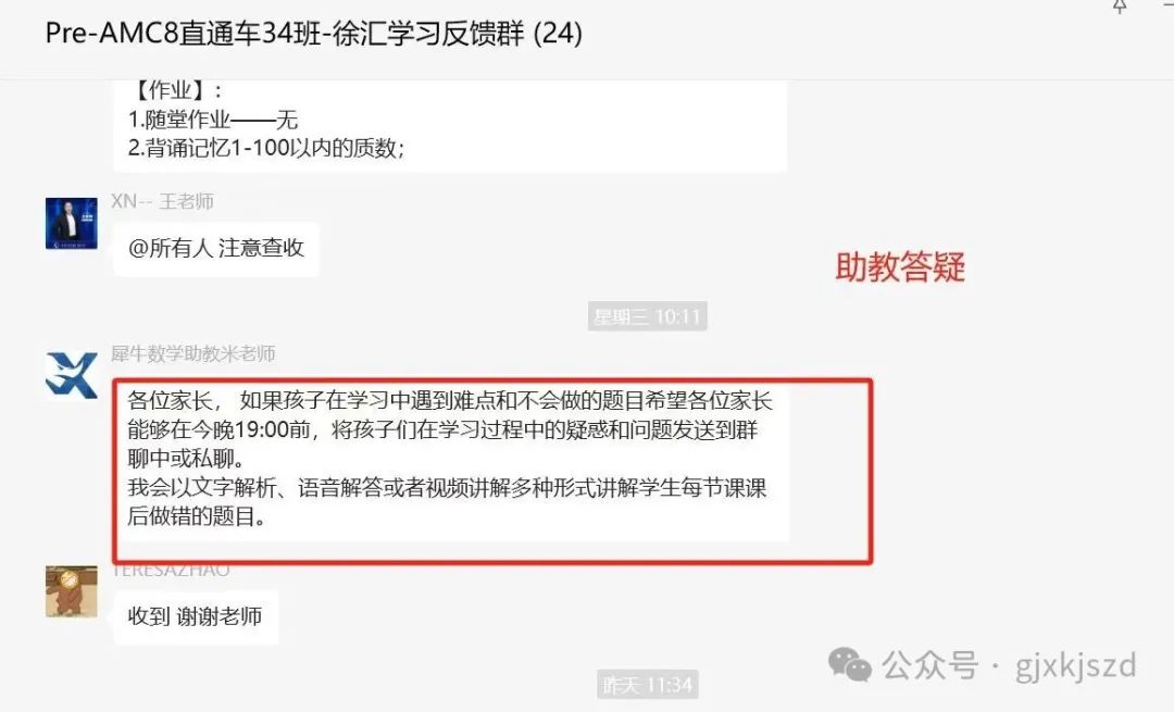 微信圖片_2025072821091121_3.jpg