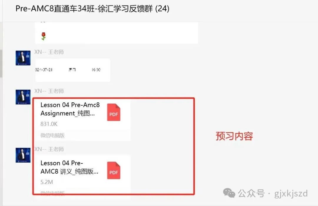 微信圖片_2025072821091121_4.jpg