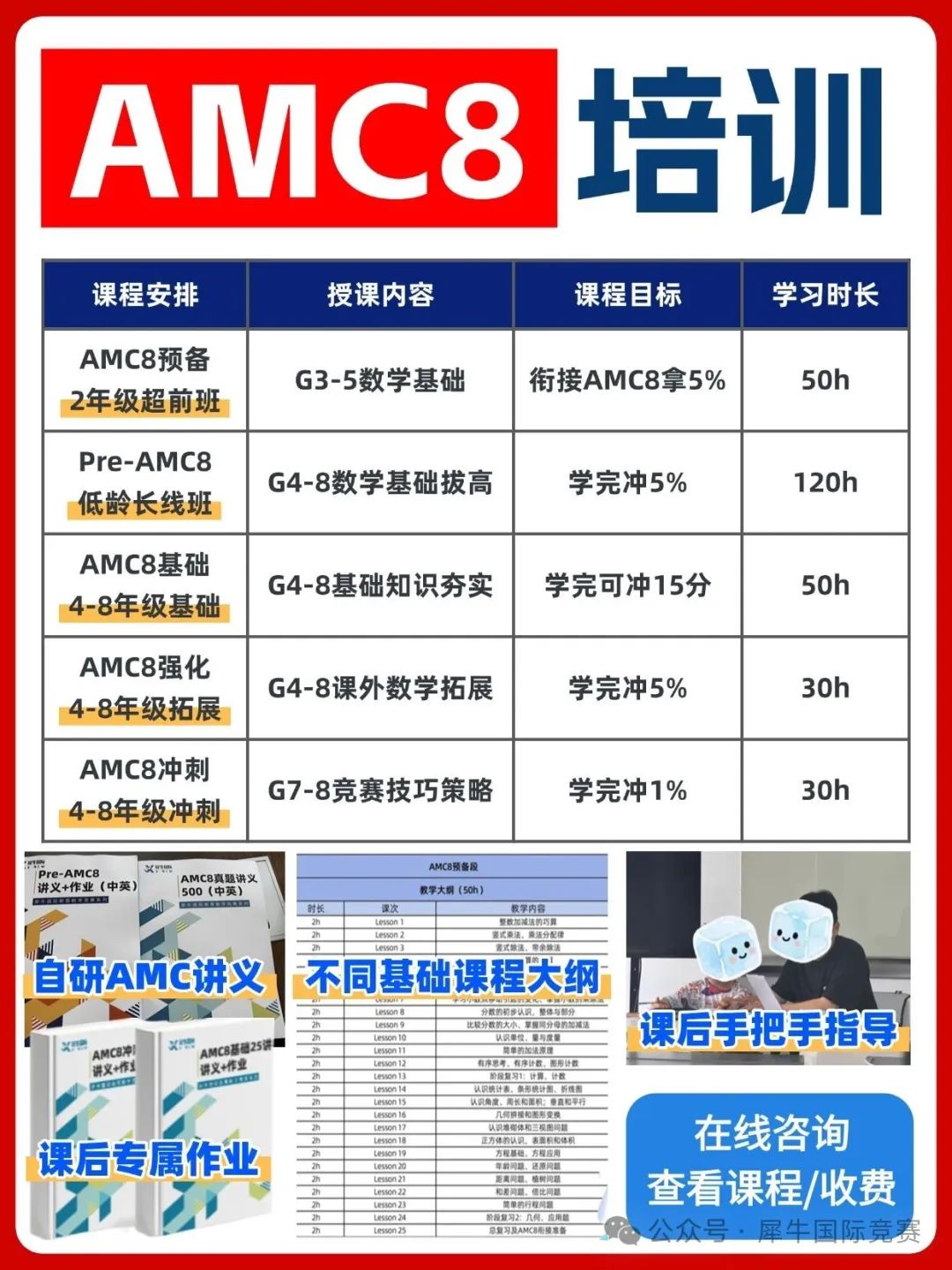 稿定設(shè)計(jì)-2.jpg