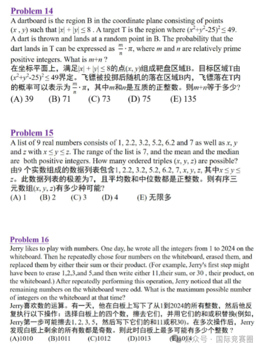b3690c87bb8f1cdf12fbf5cb36233f8.png