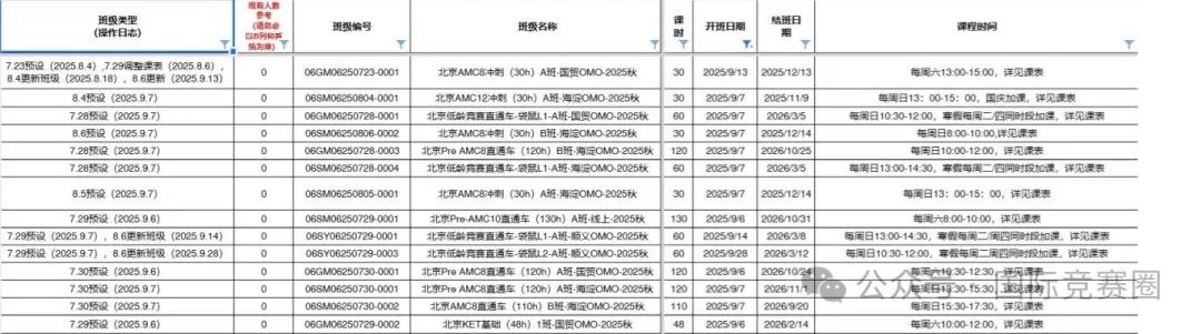 微信圖片_20250807135131.jpg
