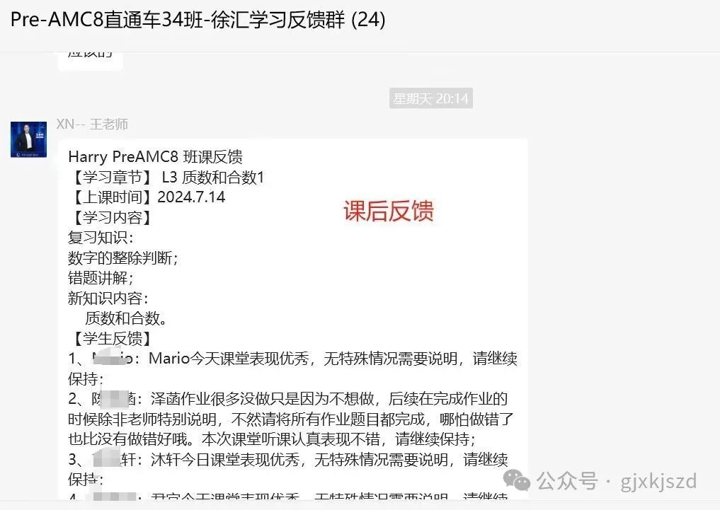 微信圖片_2025072821091121_2.jpg