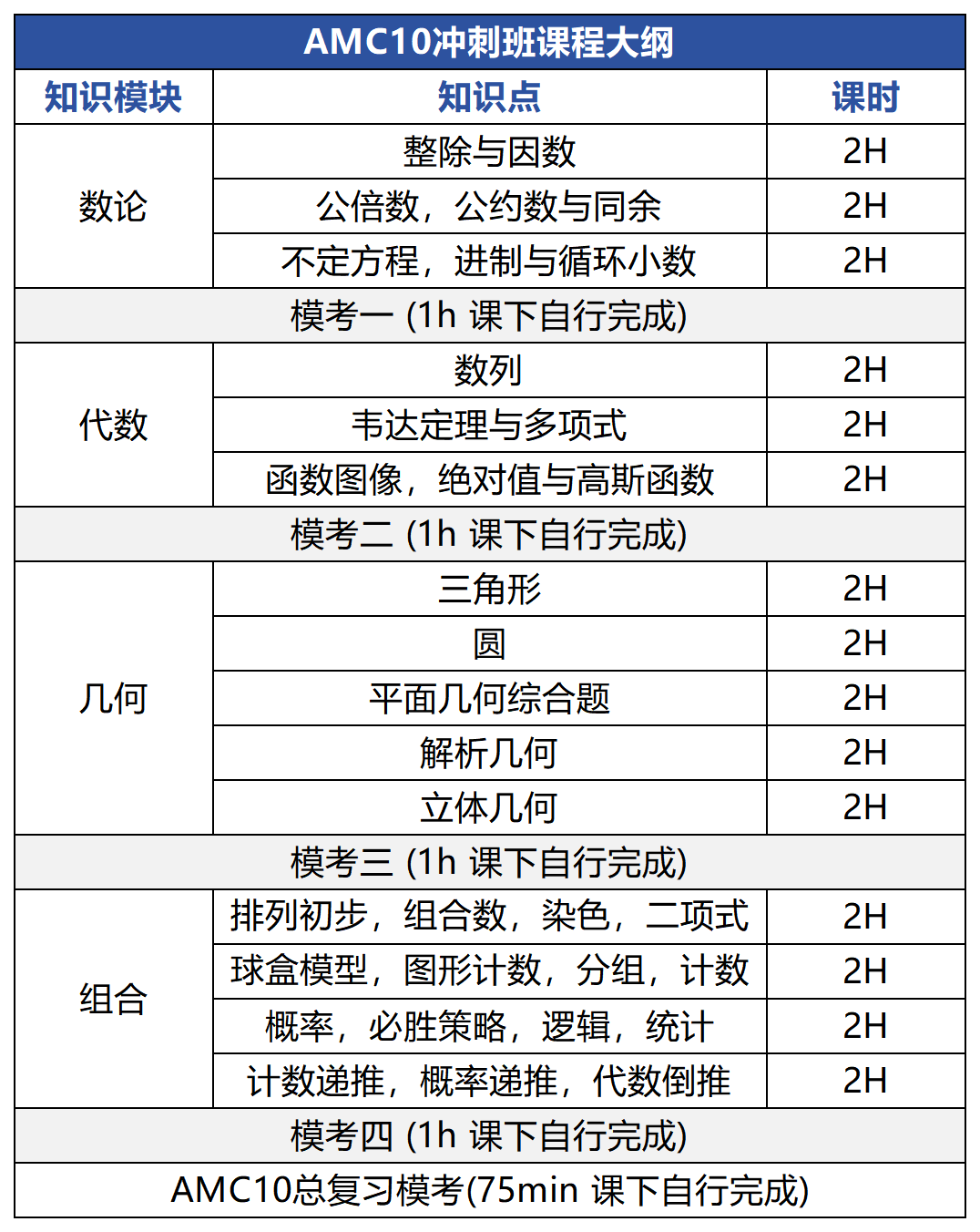 素材表_Sheet361.png